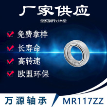 MR117zz�S�ҹ���7*11*3΢���S�� 늙C�Cе�O�䌣���S�и�Ʒ�|���l