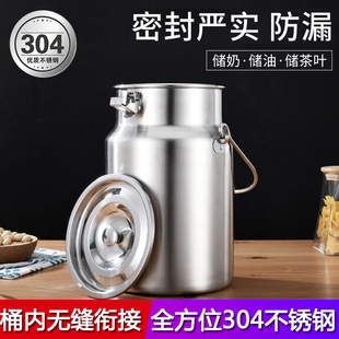 304���P��ܷ�޼Ӻ�����Ͱ��Ͱ��Ͱ�ܷ�ޔ[����yˮ��������Ͱ