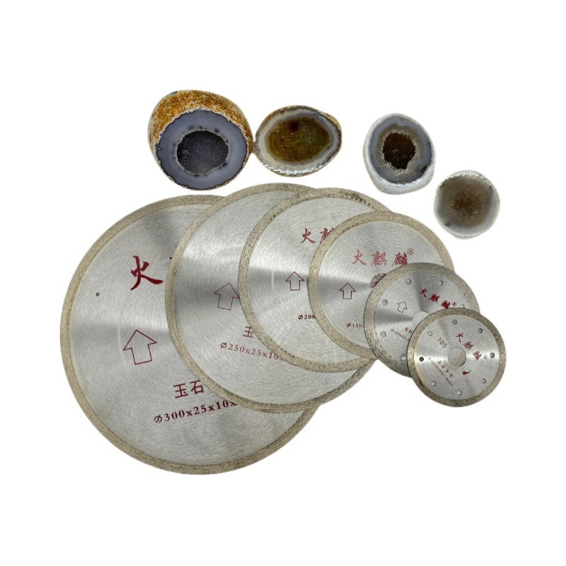 厂家批发玉石专用锯片金刚石切割片不崩边耐久切割机干磨干磨专用