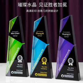 2025创意水晶奖杯定制定做彩印黑水晶刻字年会水晶优秀员工奖杯