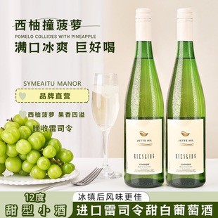 ��˾���������Ѿ�12�Ȱ�����Ůʿ������ֵ������750ml�ͶY