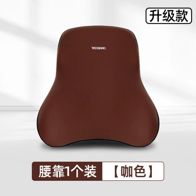 Backrest Waist Support Cushion Car | Waist support - upgraded-fabric-four-season-style-coffee-color-single-lumbar-support