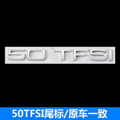 Car logo: 55 letter emblem, decorative displacement - 50tfsi