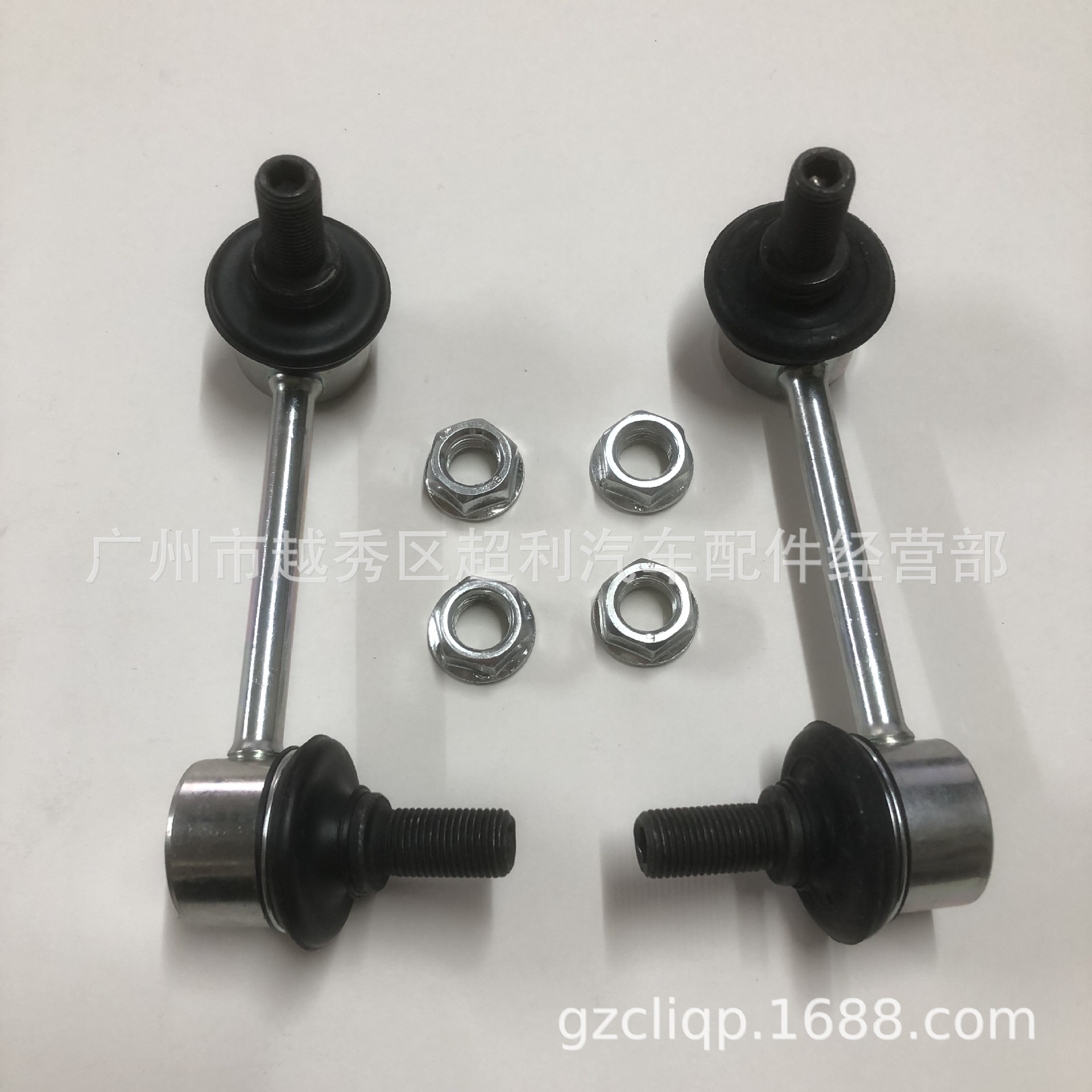 Applicable to 48810-26010 48820-26010 Toyota Ruichi Balance Bar Ball Head LH RH