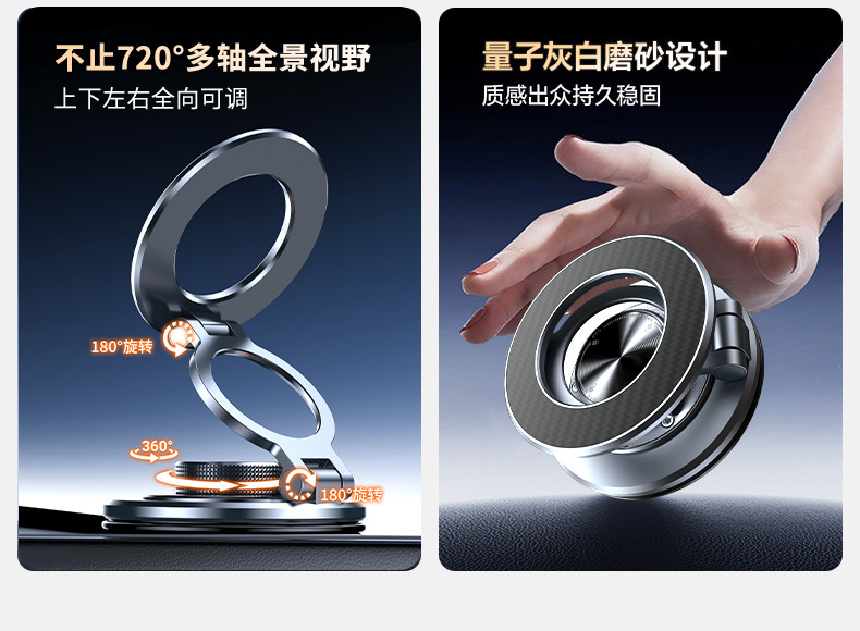 Cross-border MagSafe adhesive car magnetic mount 360 ° Rotating car dashboard magnetic phone holder