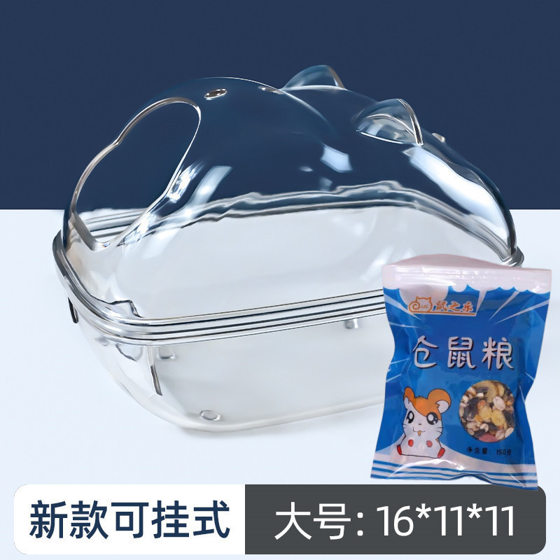 メーカー卸売りハムスター浴室トイレ両用巣金糸熊入浴器砂尿砂飛散防止ハムスター用品|undefined