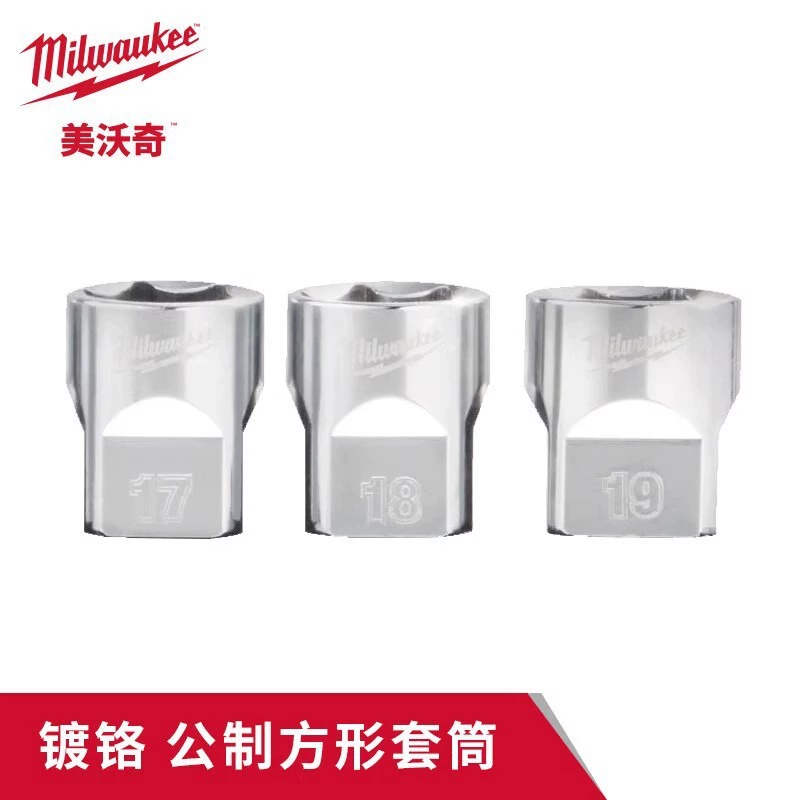 Набор Milwaukee Mevocci 4932492507/4932492509 — 10 предметов, метрический 3/8" хромированный торцевой ключ