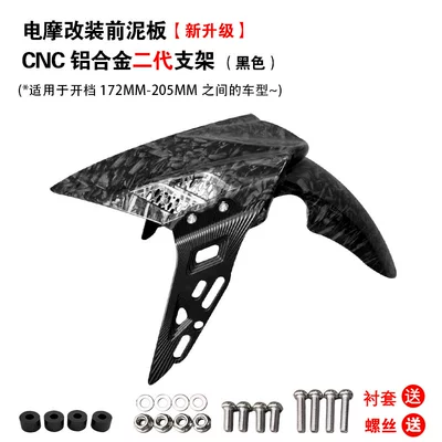 of the front mudguard of the – Electric vehicle fender - front-mudguard-forged-pattern-aluminum-alloy-bracket-black