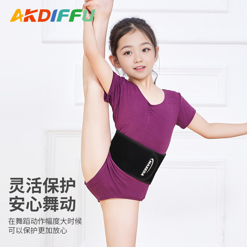 Cintura deportiva para niños, cinturón de baile, cinturón de vientre cálido y transpirable, cinturón de entrenamiento para estudiantes deportivos de baloncesto, fabricante