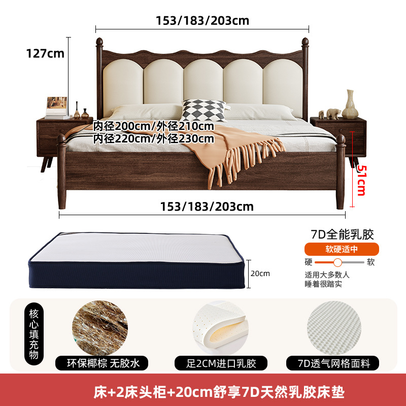 Cama de madera sólida americana retro 1.8m cama doble cama de almacenamiento cama de lujo ligera negra cama de cuero suave cama de respaldo de 1.5m cama