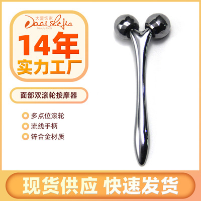 Cross border 3D Roller Face Massage stick compact skin and flesh Face-lift Shaping Manual Roller Skin care Beauty Bar