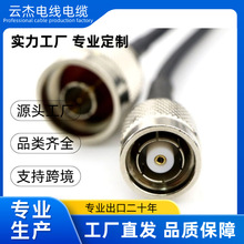 OEM TNC�B���� N �Ͳ��^ RG58���lͬ�S��|�M��
