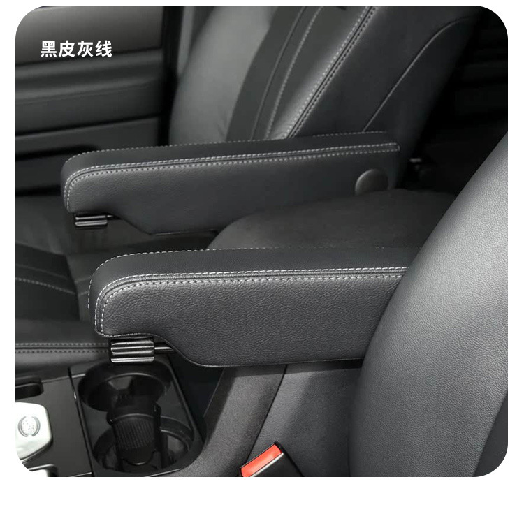Suitable for 04-16 Land Rover Discovery 3/4 car seat side armrest gloves car supplies interior modification protective cover
