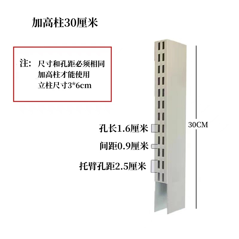 超市货架连接加高柱立柱延长柱便利店货架增高柱方管货架立柱配件