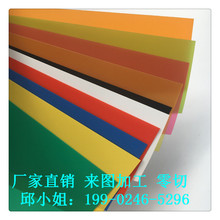 ��ɫpp����ĥɰ����Ƭ ��͸��pvcƬPET��Ĥ���Ķ���PC���z��ӹ�