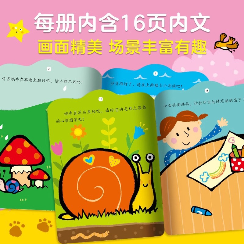 邦臣小紅花0-3-6歳の赤ちゃんは趣味があります。