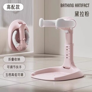 Children's foldable convenient non-slip shower rack for baby for bathing, bidet for buttock skin 18