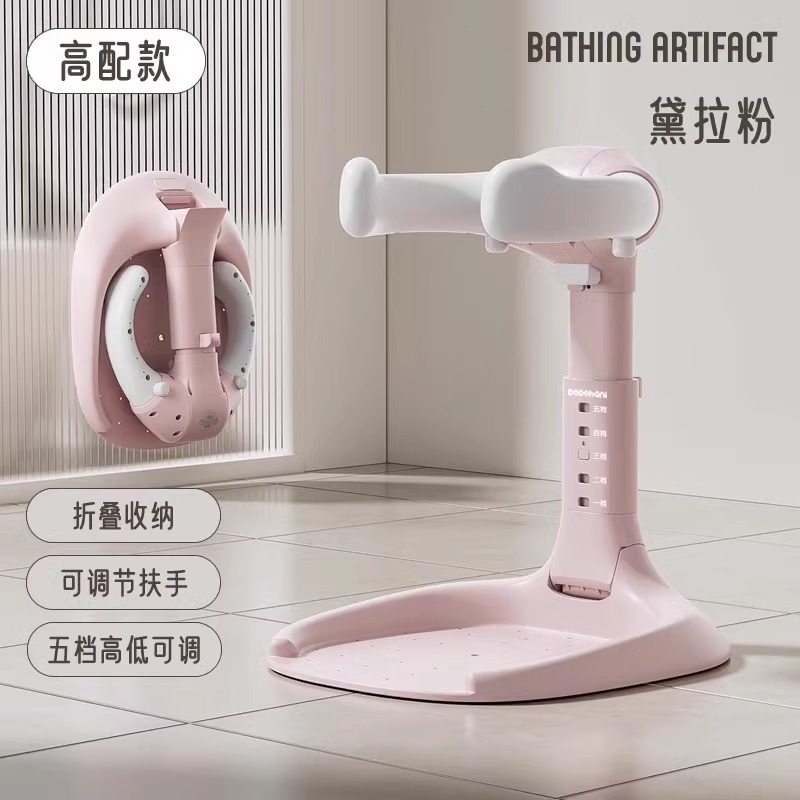 Artefacto de baño de pie para bebés, plataforma de baño plegable para bebés y niños, marco de baño antideslizante conveniente, artefacto de lavado de trasero
