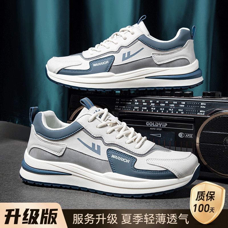 라이스 블루 가죽 업그레이드 모델