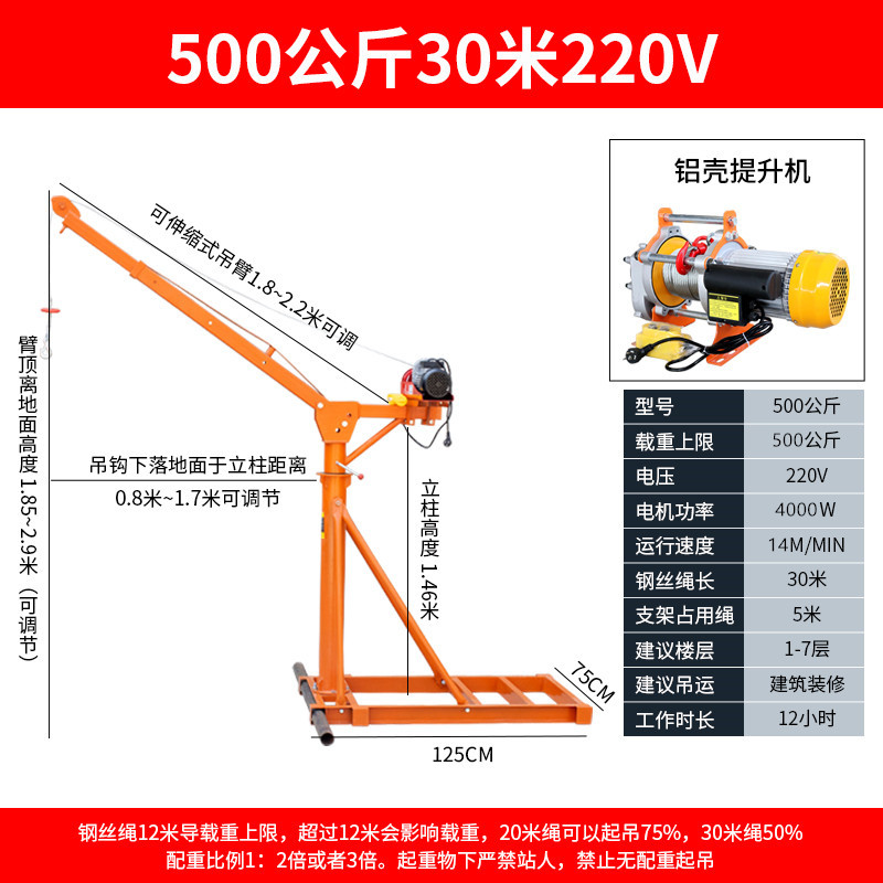 텔레스코픽 접이식 500kg 30.22m V 대형 베이스 알루미늄 쉘 호이스트(균형추 튜브 포함)