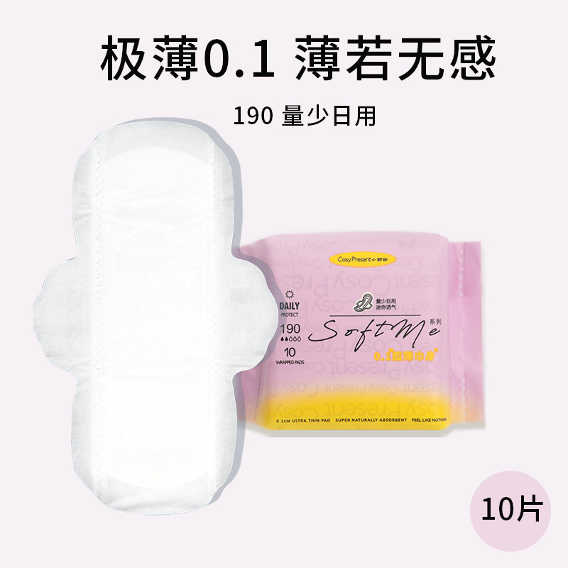 Wholesale bulk package of ultra-long night-use daily sanitary napkins with 10-count, soft cotton, side leak protection with wings, menstrual pads