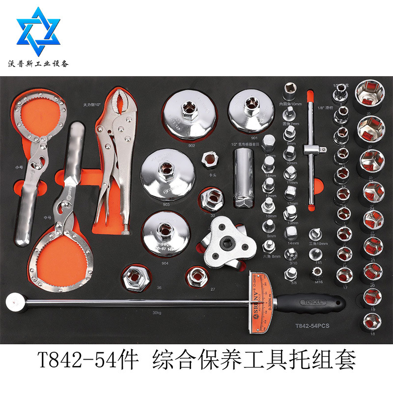 O1CN01MfQLpR28czHqrrHHK_!!2218143327954-0-cib.jpg?__r__=1723187446697