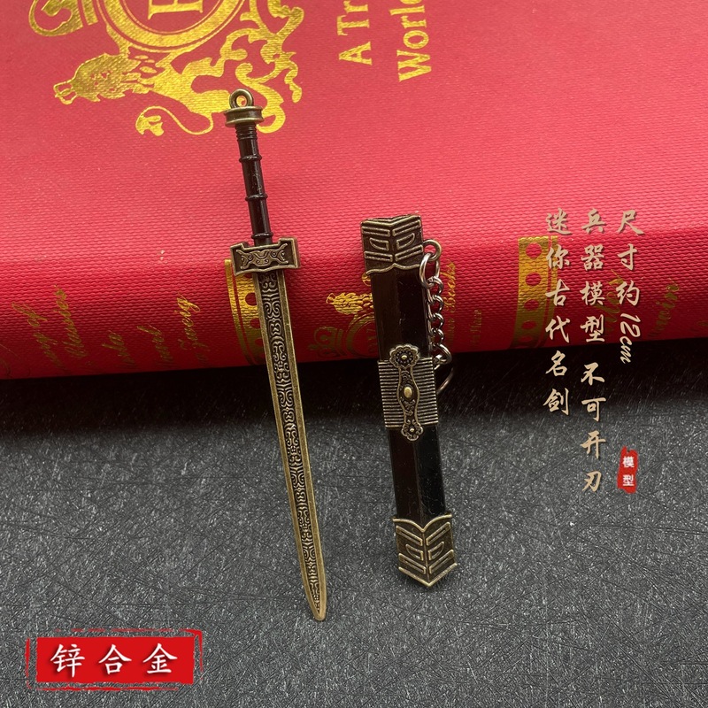 子供の小さな剣ミニ古代有名な剣合金剣金属武器モデル五本爪シルバードラゴン天使の剣ペンダント|undefined