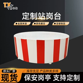 其他交通安全;防护栏;路障