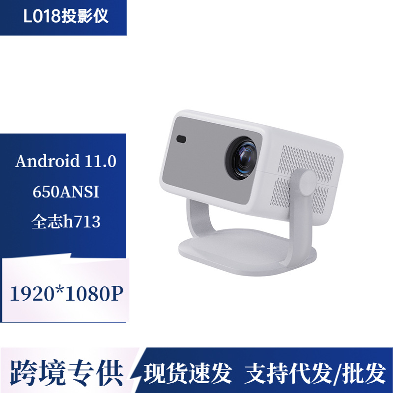 Proyector Transfronterizo 1080P con Rotación de 360 Grados y Soporte, Proyección de Pared, Proyector 4K para Fiestas en Casa, Proyector Inteligente