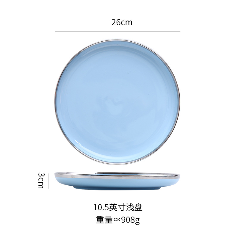 Borde de plata Azul luz vajilla de cerámica de lujo Occidental plato tazón de fuente traje combinación plato de sopa tazón de arroz plato de carne