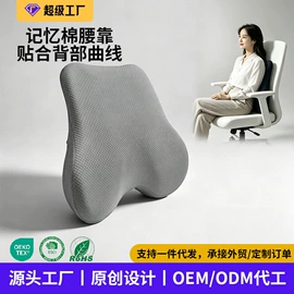坐垫椅垫;靠垫/抱枕;记忆枕