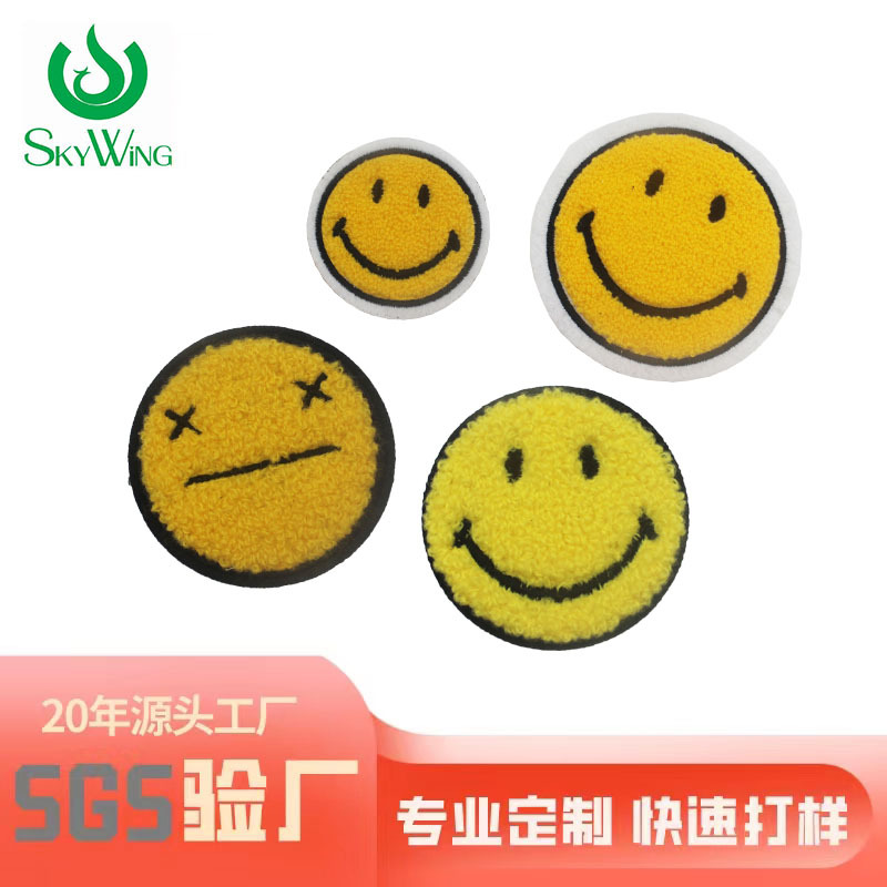 天之羽直销格力特笑脸毛巾绣补丁贴毛巾绣笑脸徽章多规格笑脸布贴