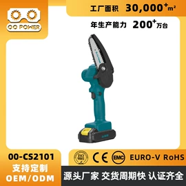 割草机;油锯;土壤耕整机械