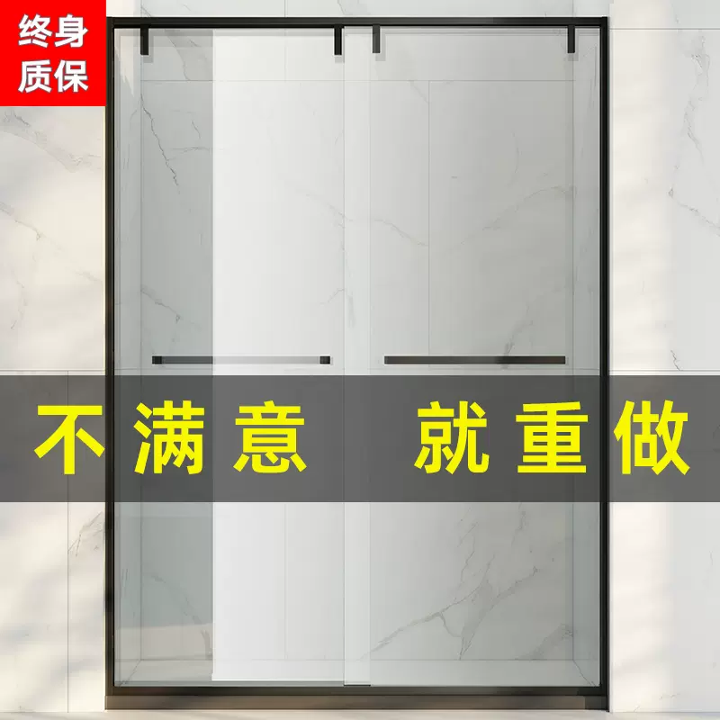 极窄家用淋浴房卫生间干湿分离隔浴室玻璃移门推拉洗澡一字浴屏