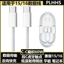 �m���O��16������������pC�ӿھ���Type-C���PD�֙C ��늾����l