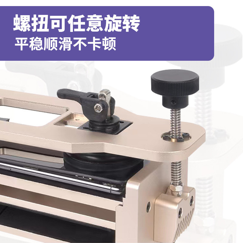 适用于苹果12 13直面屏 手机屏幕分离 强力吸盘 拆屏拆机神器通用