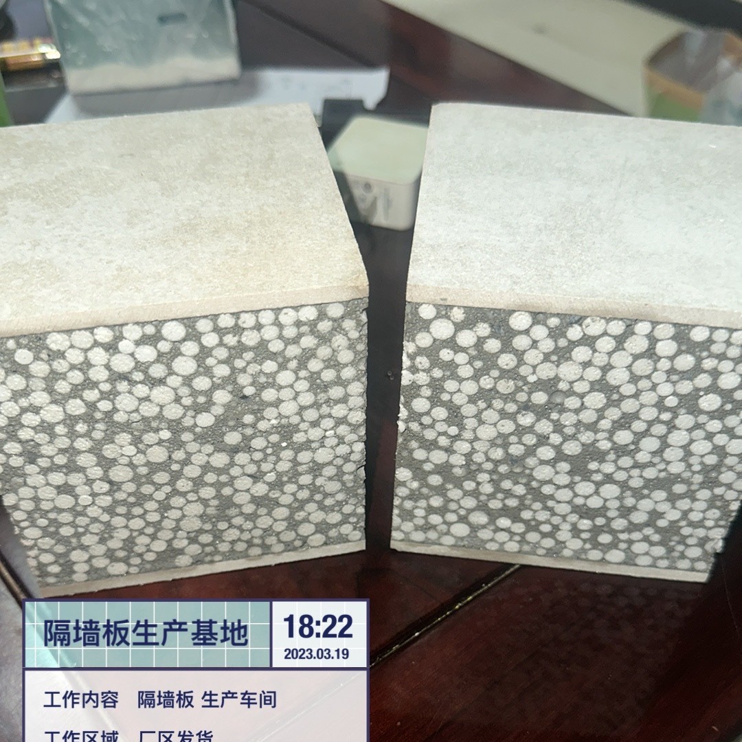 水泥发泡隔墙板轻质复合隔墙板包工包料蒸压加气混凝土预制墙板