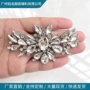 跨境熨烫手工白色水钻