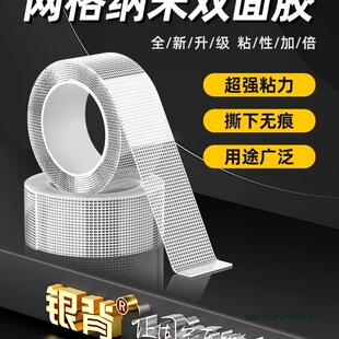 Source Factory Traceless Adhesive Power Strip Holder Wall-Mounted Table No-Drill Router Wall Socket Power Strip Adhesive