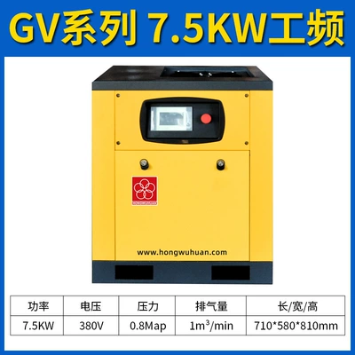 Red Five Ring Screw-Type Air Hava kompressorları - 75kw-power-frequency-gv-series