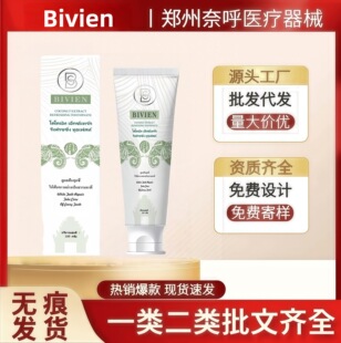 ̩��ԭ�b�M��Bivien��ޱɏҬ���������׿��������බ������