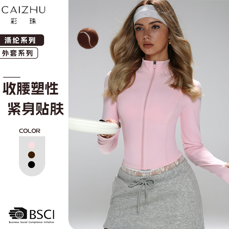 Colorful Beads Cross-Border Stand-Up Collar High-End Waist Slimming Pilates Sportswear Long-Sleeved Zipper Fitness Yoga Jacket