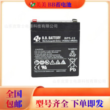 BB�U����늳�BP5-12��S�o12V5Ah������� �����Դ �Lɳ����