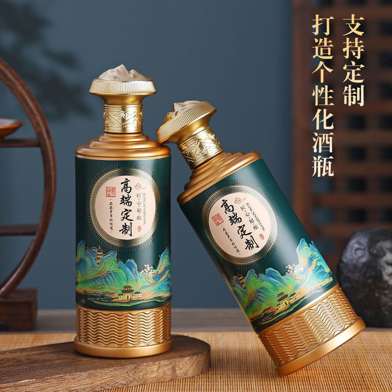 高档白酒瓶空瓶全套一次性盖密封加厚玻璃礼盒包装密封防漏|undefined