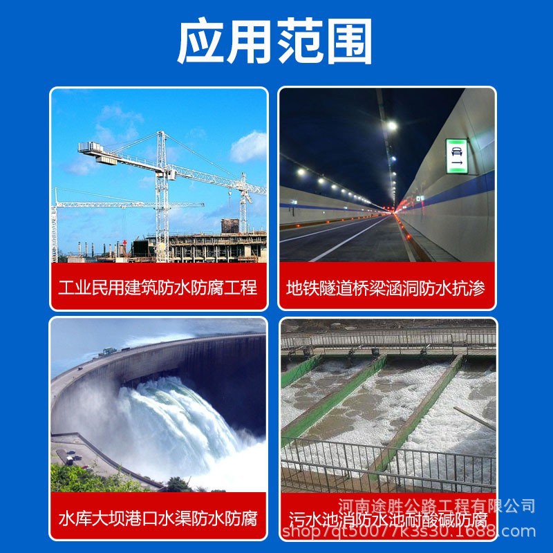 丙乳砂浆11.jpg