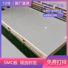 SMC�^�������a�S�Ұ�ɫ�Sɫ�tɫ�߉��_�P�����������͸ߜ؏ͺ�