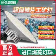 ����led���V��e27�ݿ�������S��܇�g�}�쳬���������﹝�ܵ���