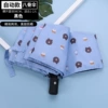 [【自动款】小熊-蓝色]