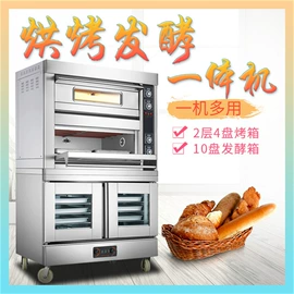 肉品加工设备;食品烘焙设备;休闲食品加工