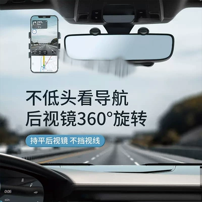 Holder Rearview Mirror: Qìchē Car phone holder